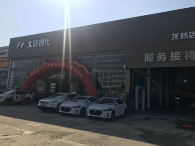 廣州市龍騰北現(xiàn)汽車(chē)銷(xiāo)售服務(wù)有限公司